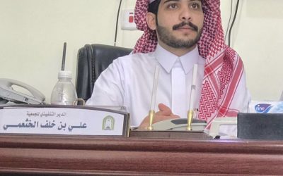 “الخثعمي” مديرا تنفيذيا لجمعية الدعوة بالبشائر